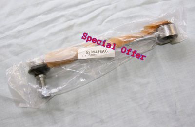 Jeep Rear Stabilizer Link 5289486AC