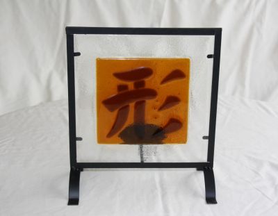 Large Oriental Style Candle Holder With Glass Panel LP6137