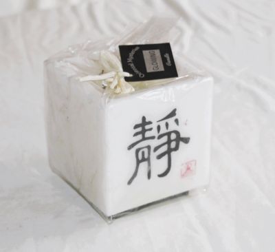 Oriental Mysteries Square Block Glowing Candle 094629 Type C