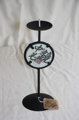 Metal Candle Stand With Round Glass Centre and Oriental Symbol Unboxed LP9454 Round