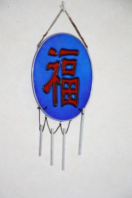 Oriental Style Wind Chime With Good Luck Symbol in Red on Blue Resin Panel FS0892 B