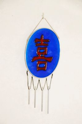 Oriental Style Wind Chime With Happiness Symbol in Red on Blue Resin Panel FS0892 D